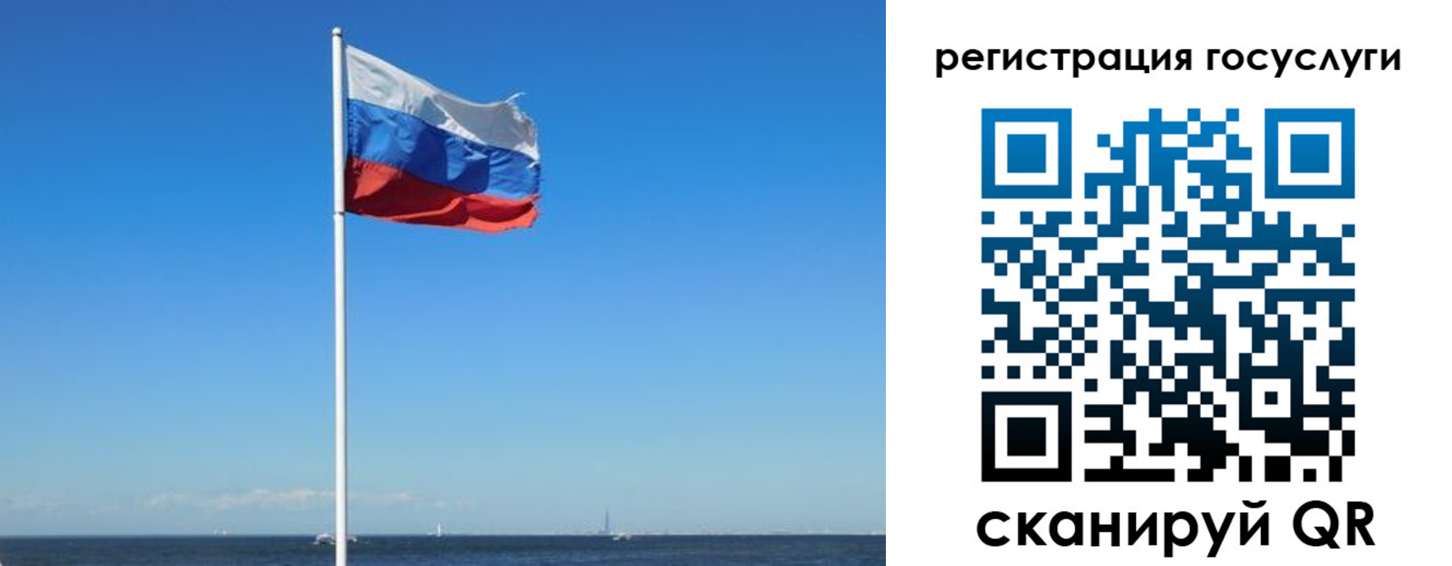 прописка для кредита в Фурманове