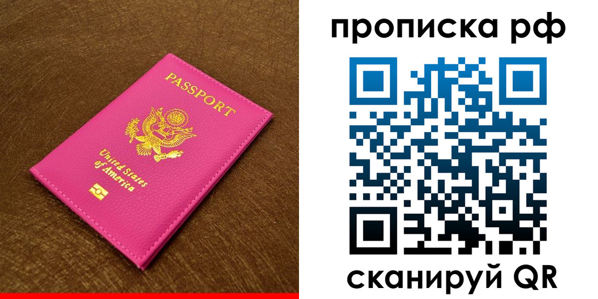 регистрация для дет. сада в Фурманове