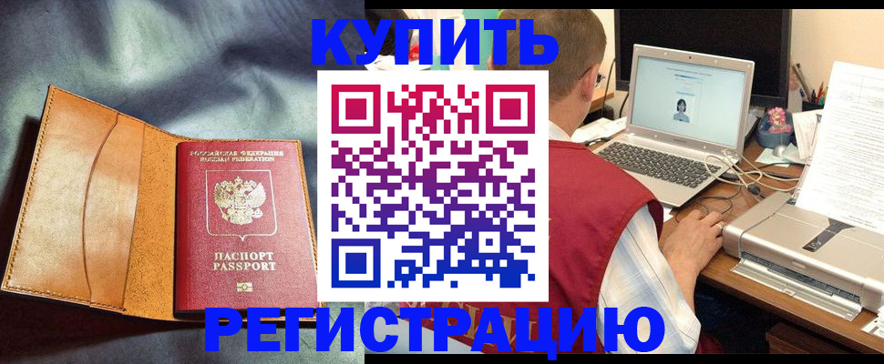 найти адрес прописки в Фурманове