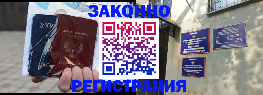 форма 3 в Фурманове